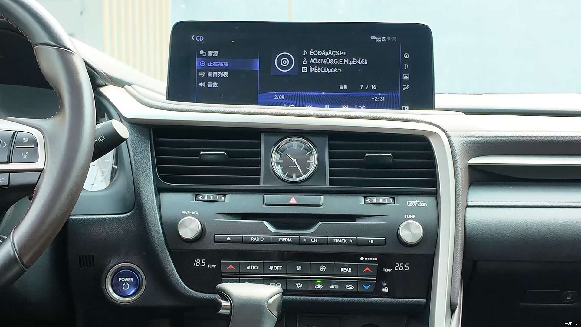 Lexus RX, 2022 11