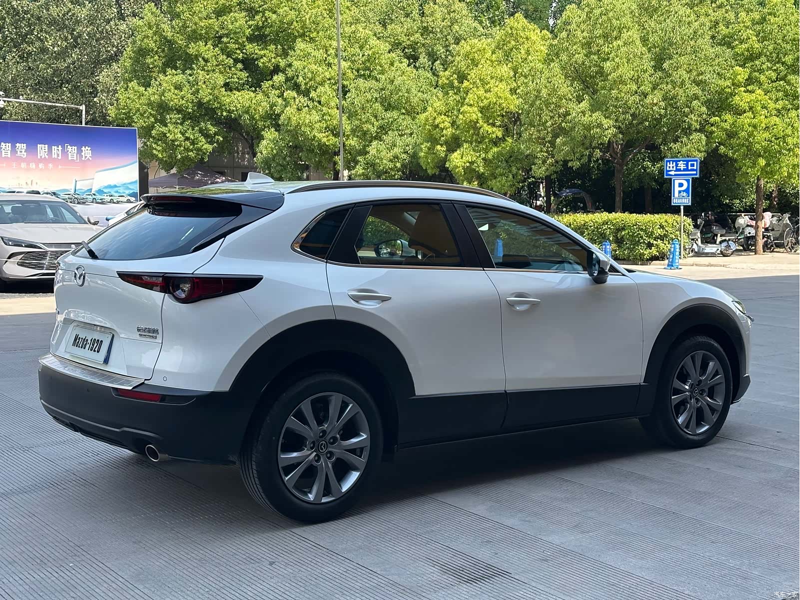Mazda CX-30, 2021 9
