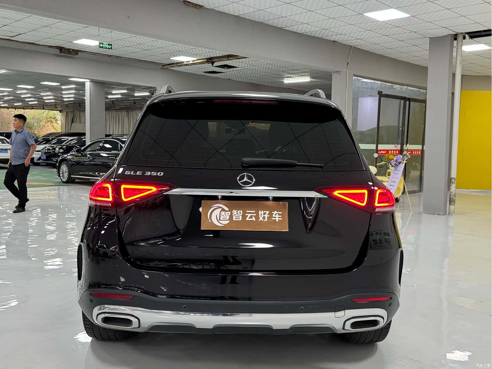 Mercedes-Benz GLE, 2023 8
