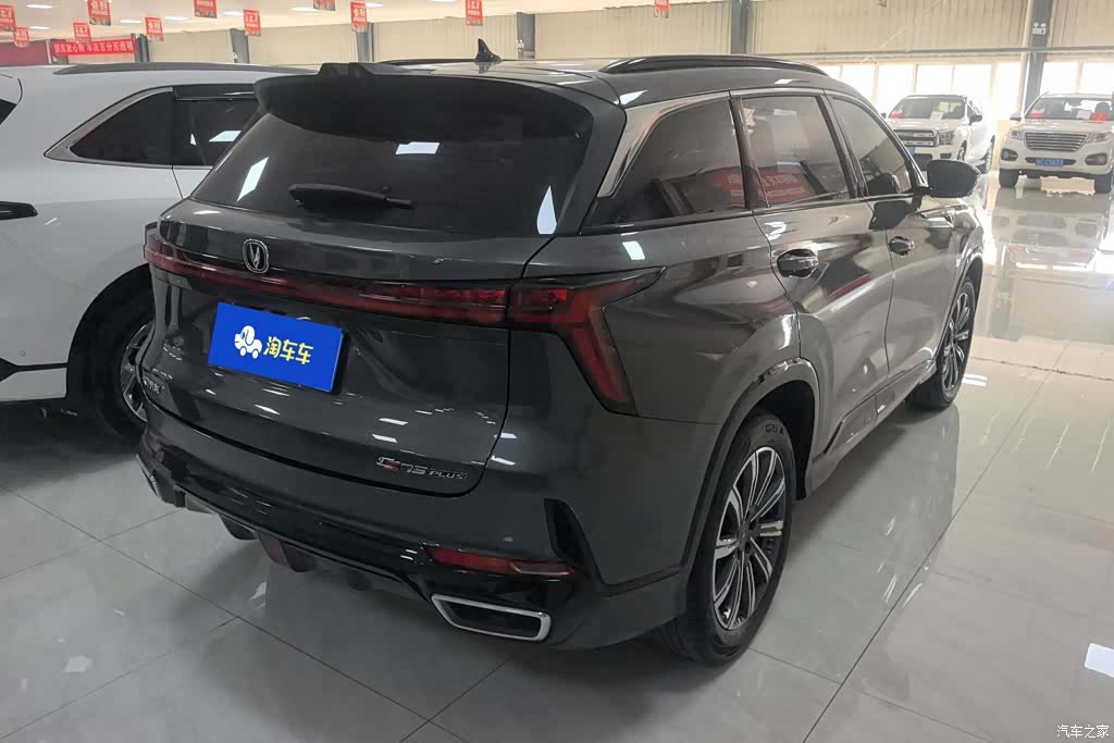 Changan CS75, 2023 3