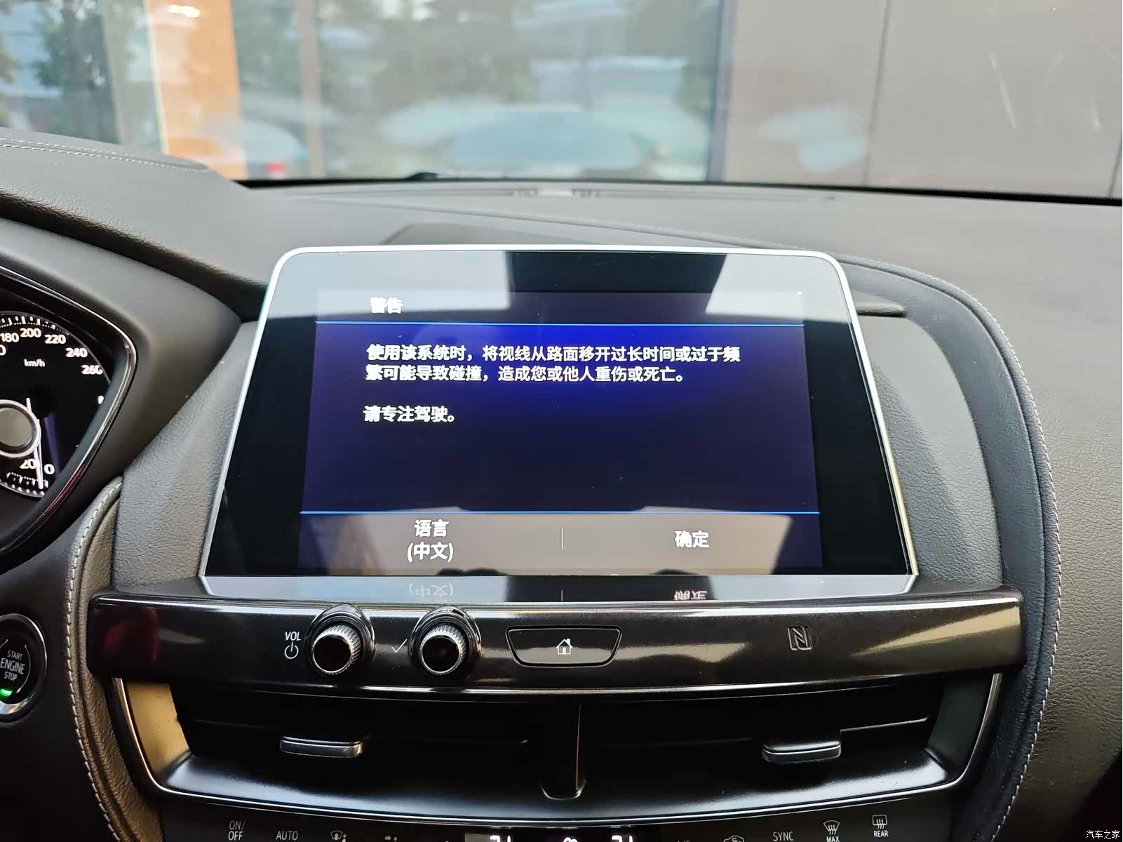 Cadillac CT5, 2021 17