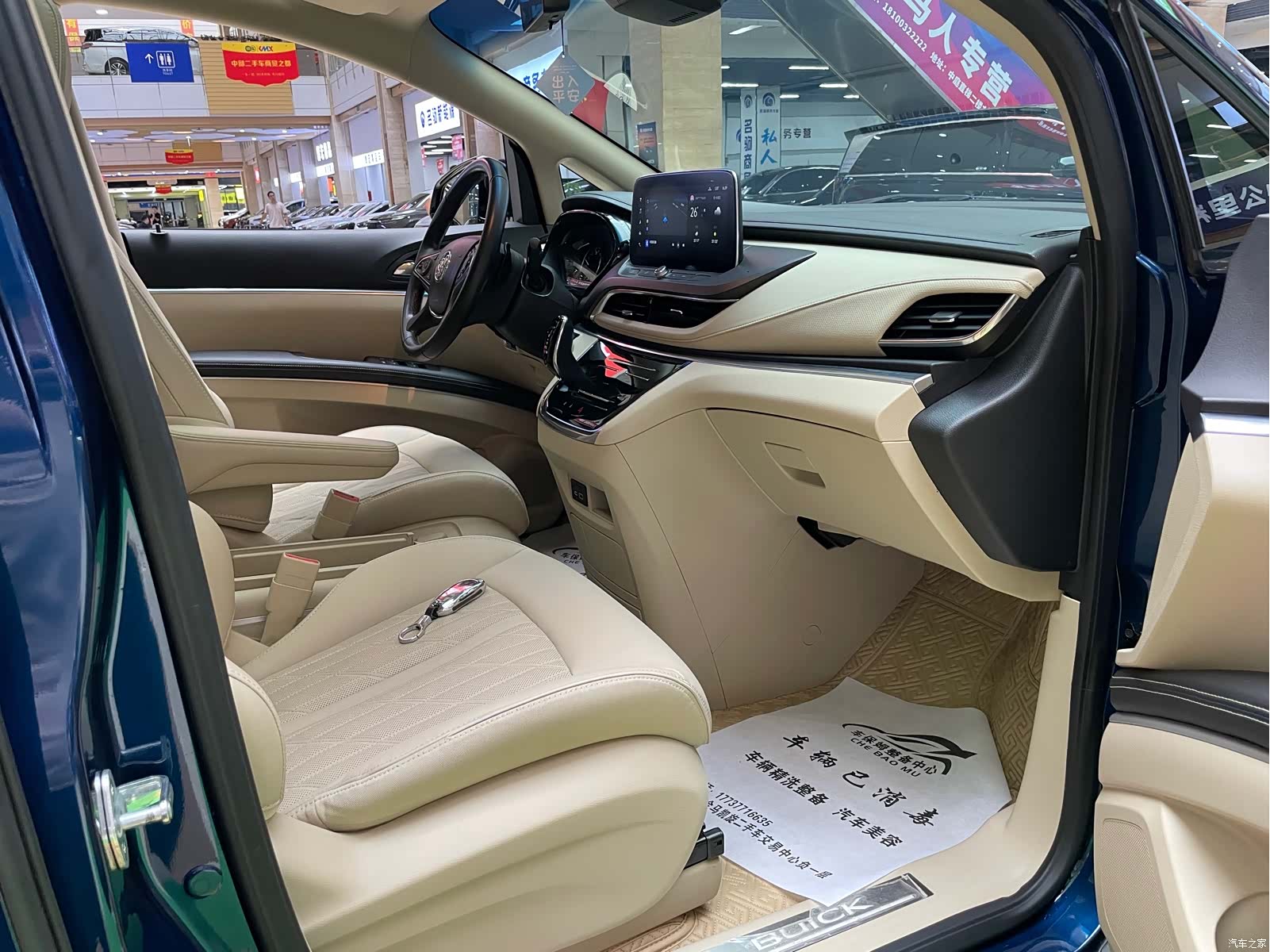 Buick GL8, 2022 9