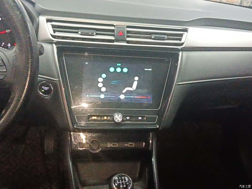 Roewe i5, 2020 13
