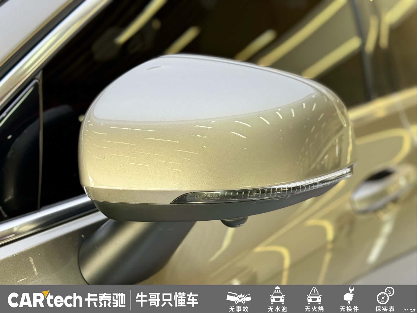 Volvo S60, 2022 4