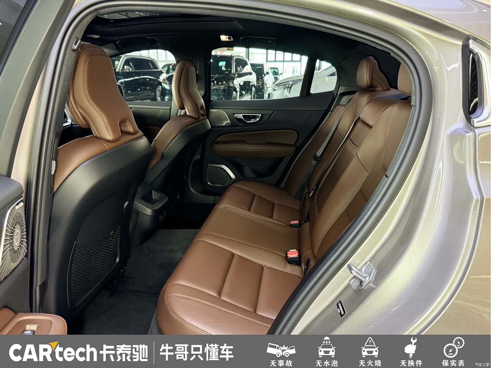 Volvo S60, 2022 20