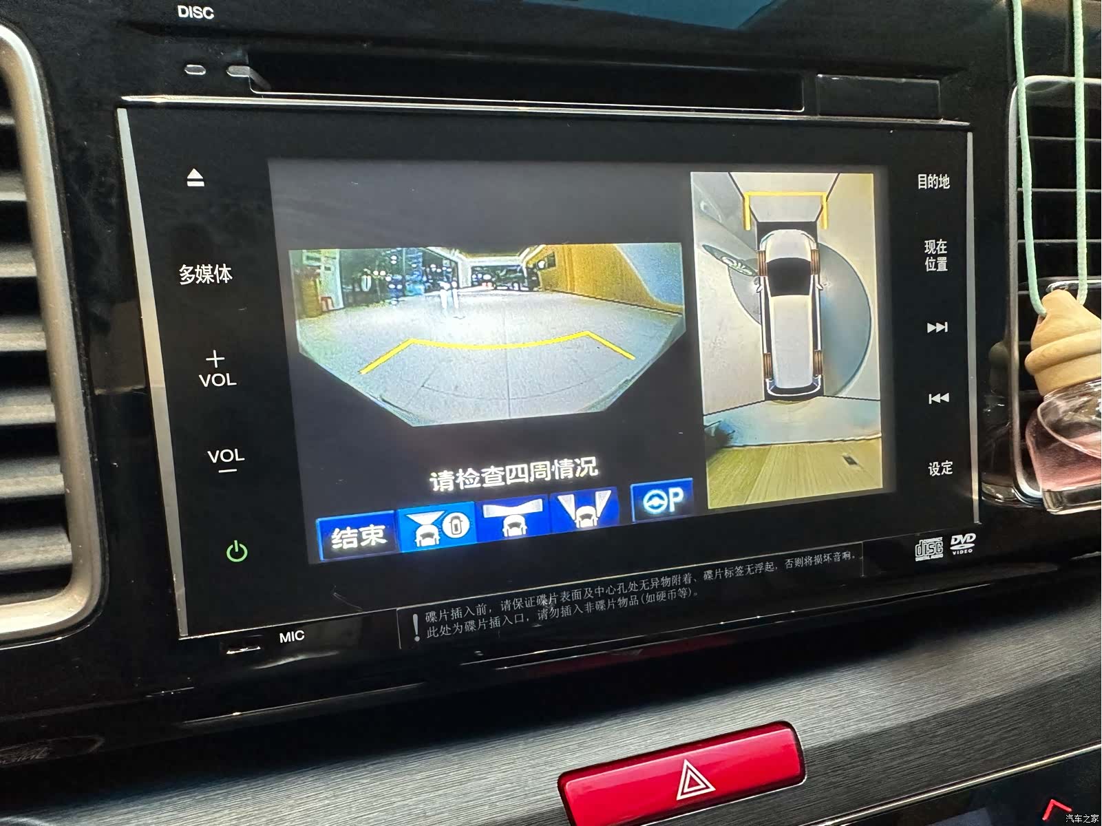 Honda Elysion, 2017 8