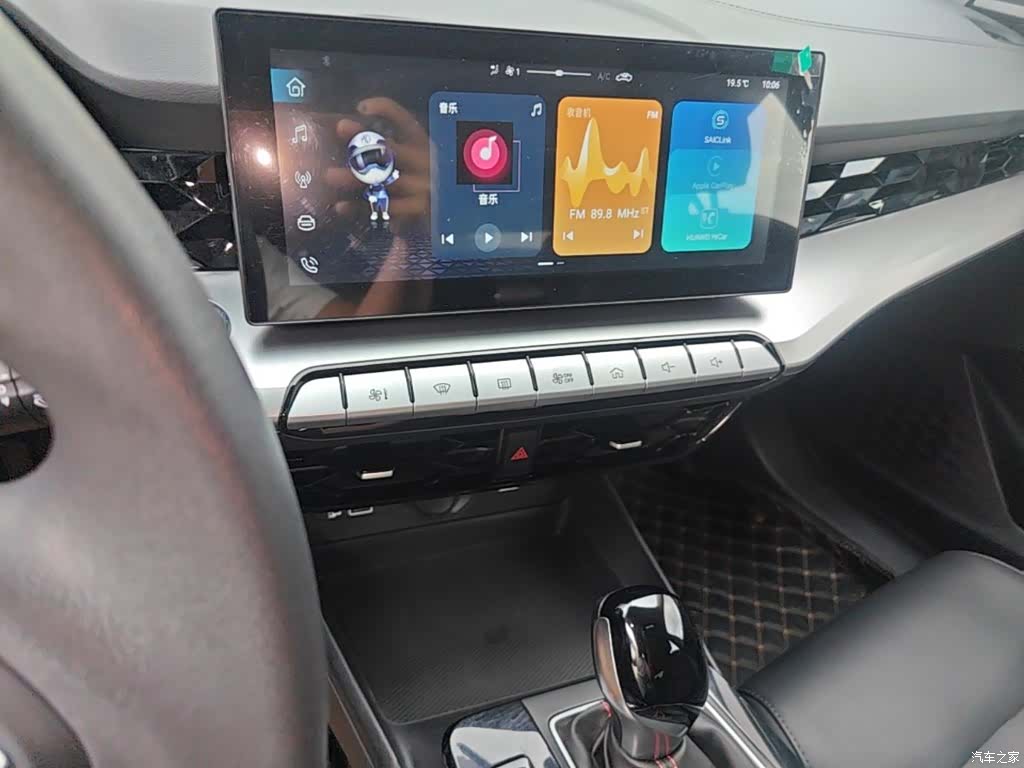 MG MG5, 2024 13