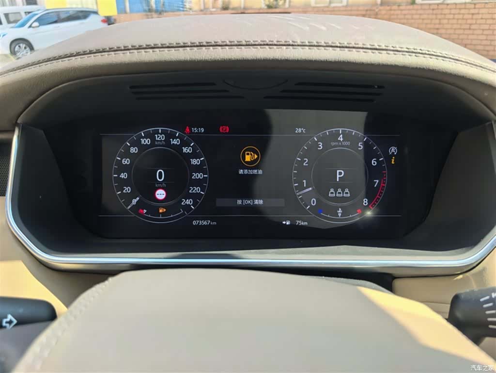 Land Rover Range Rover, 2021 3