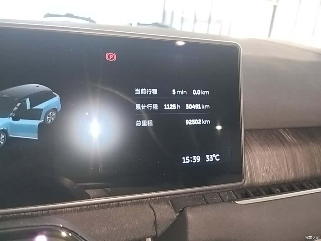 NIO ES7, 2022 11