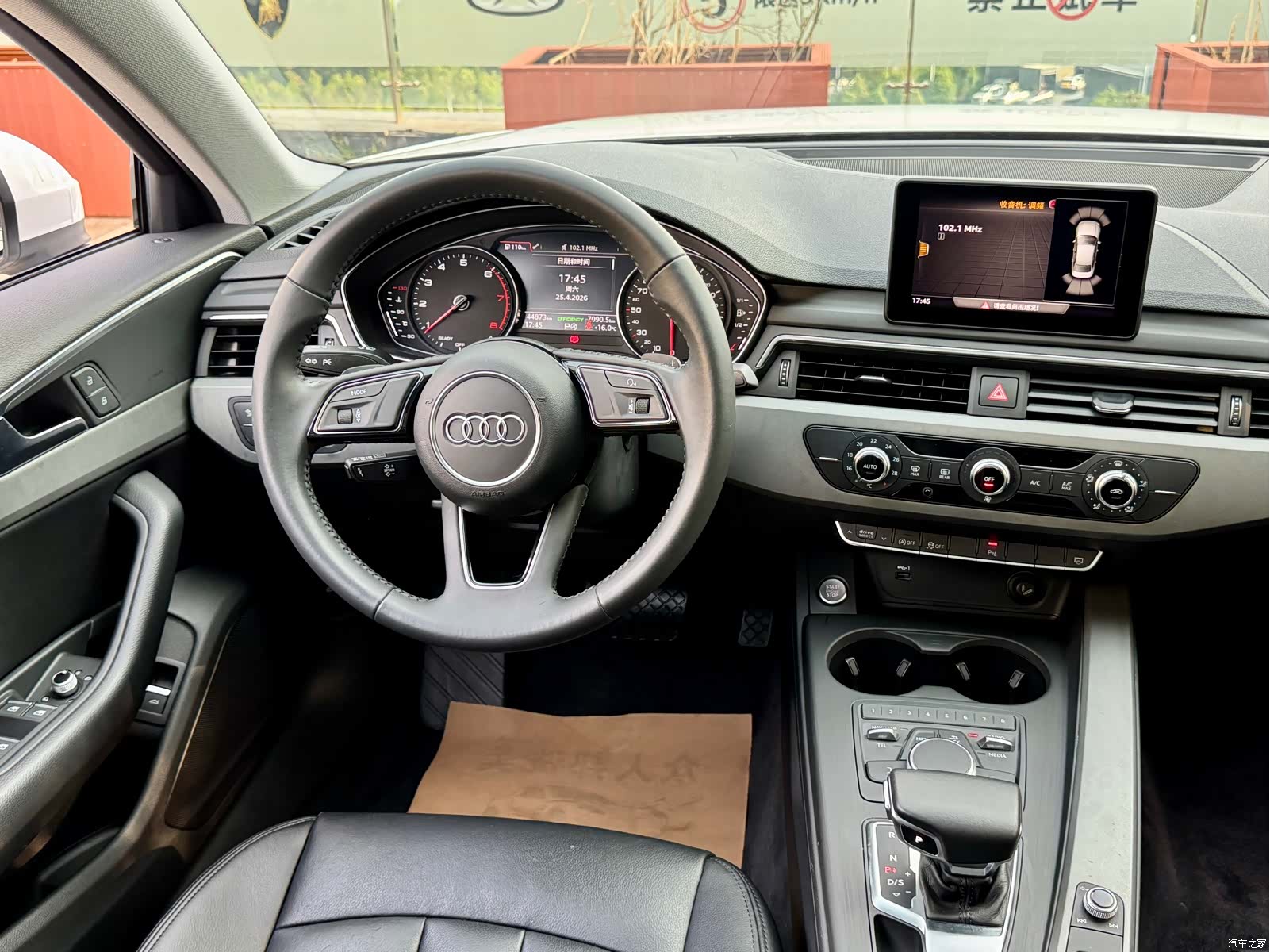 Audi A4L, 2020 13