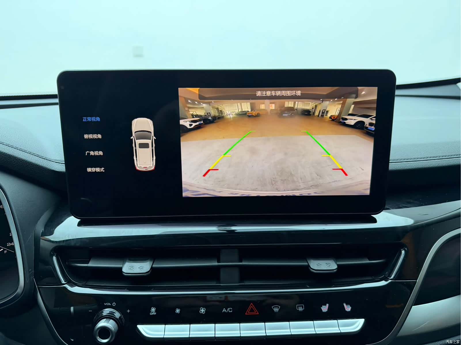 Haval H6, 2023 11