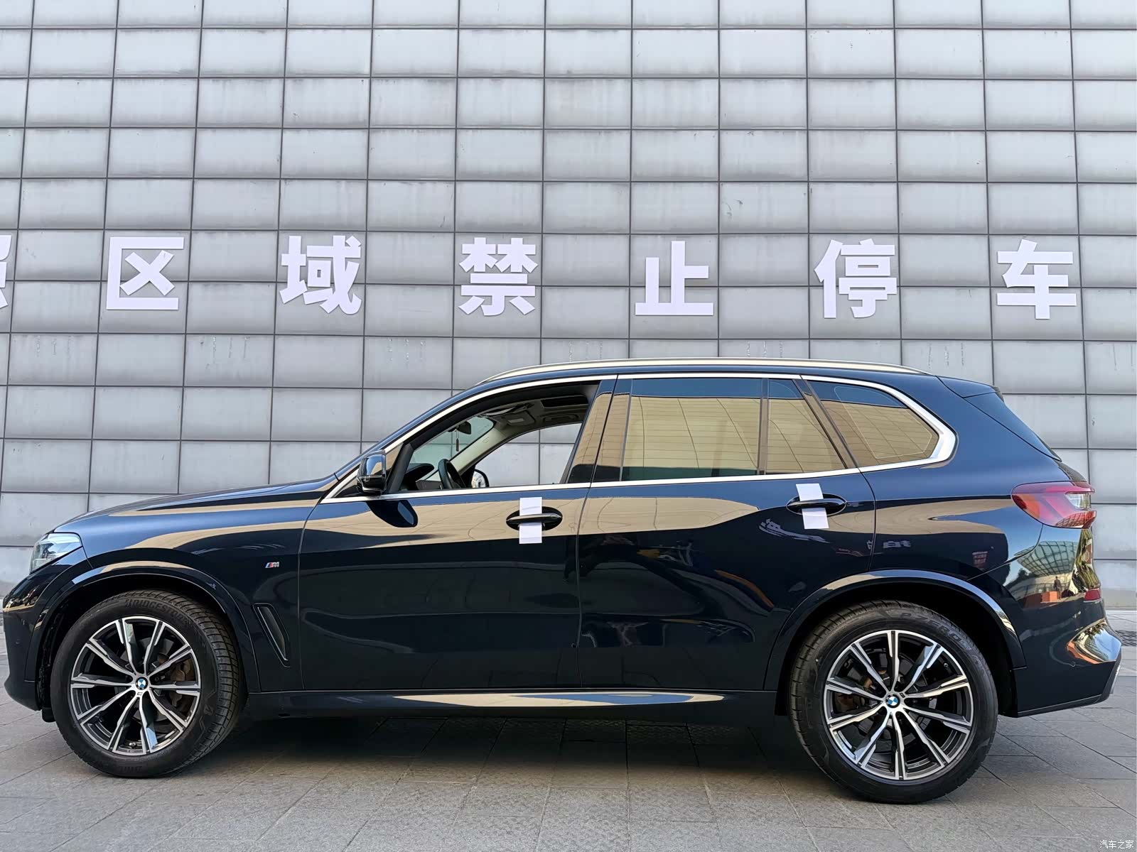 BMW X5, 2021 4