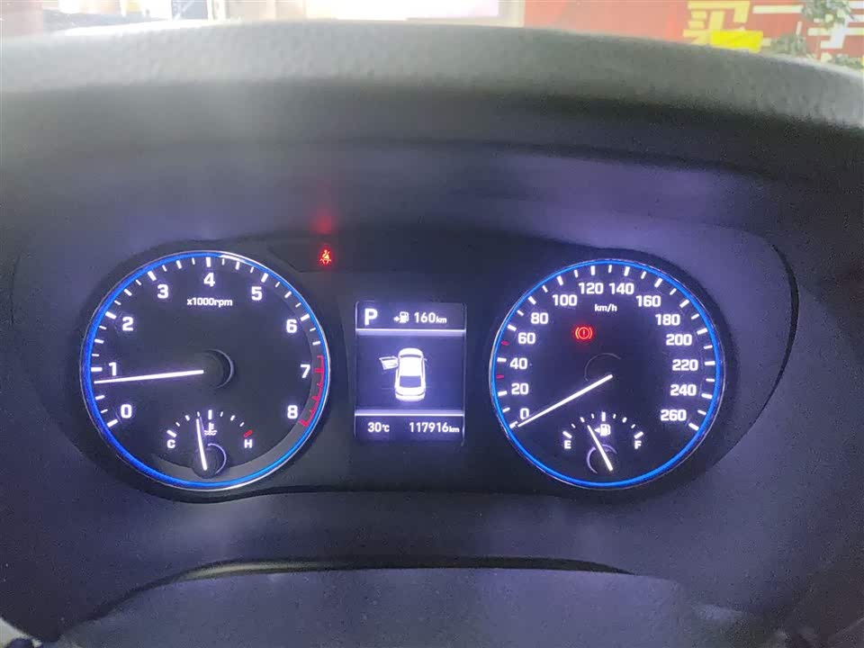 Hyundai Name picture