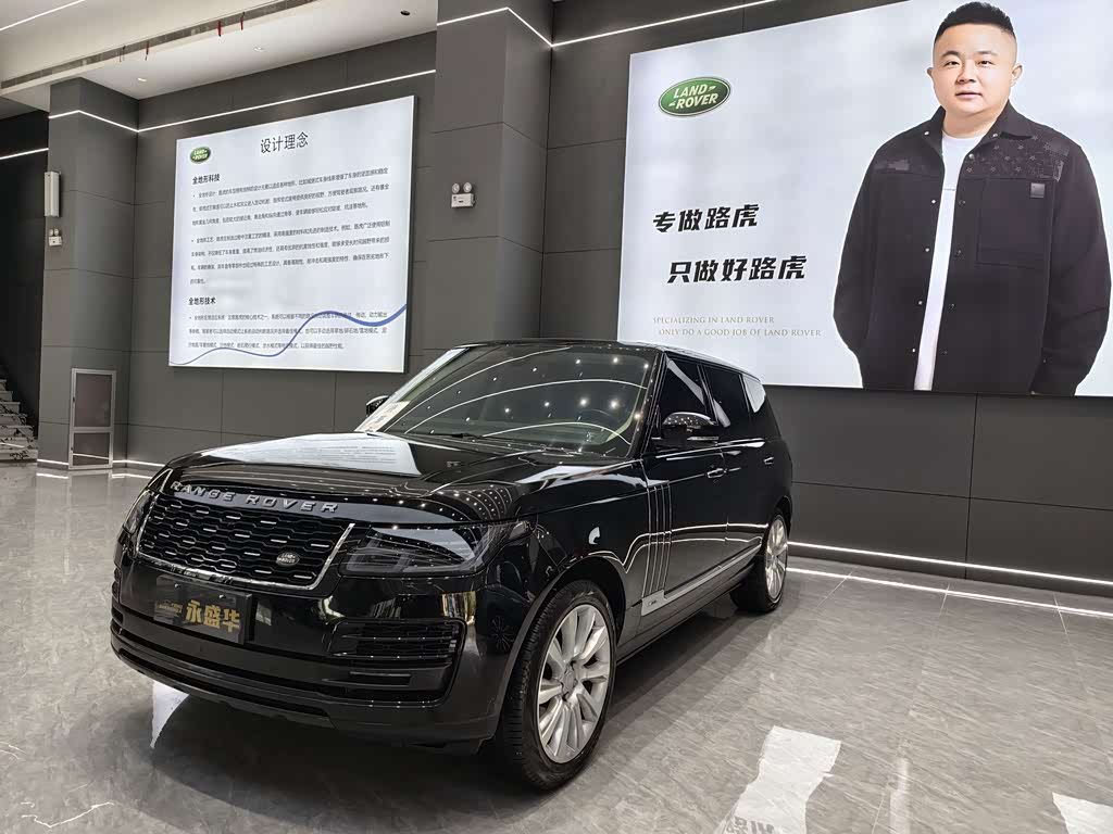 Land Rover Range Rover 2016 3.0 SC V6 Vogue SE Long Wheelbase