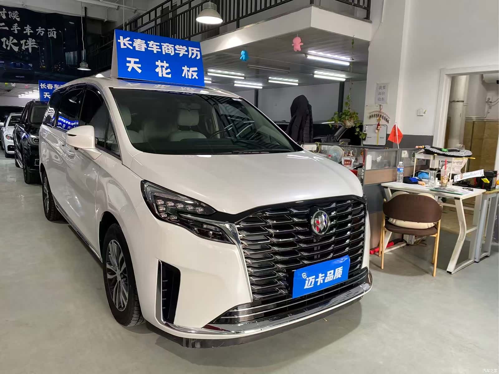 Buick GL8, 2023 2