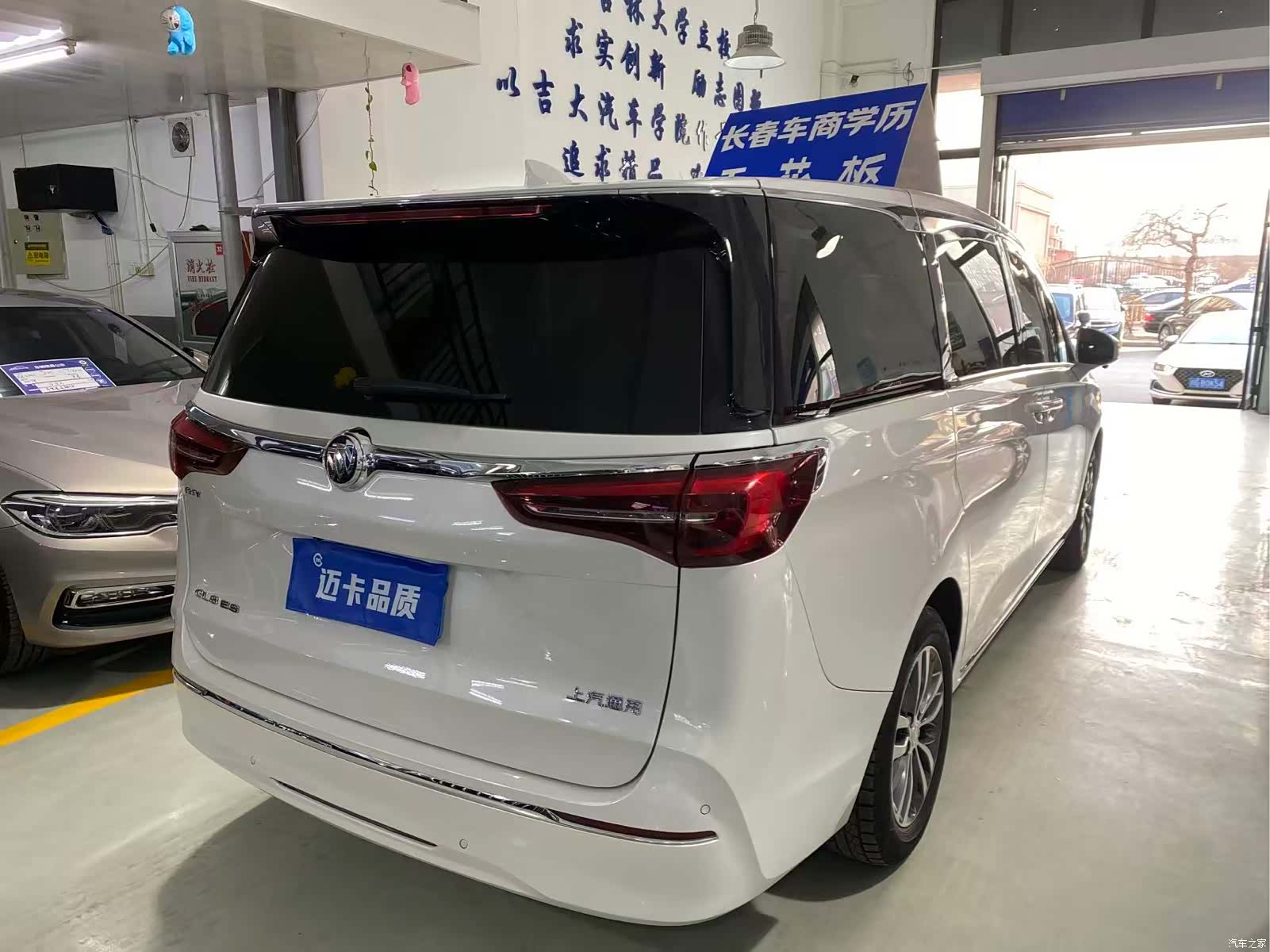 Buick GL8, 2023 6