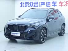 ����X1 M35Li 2024�� M35Li