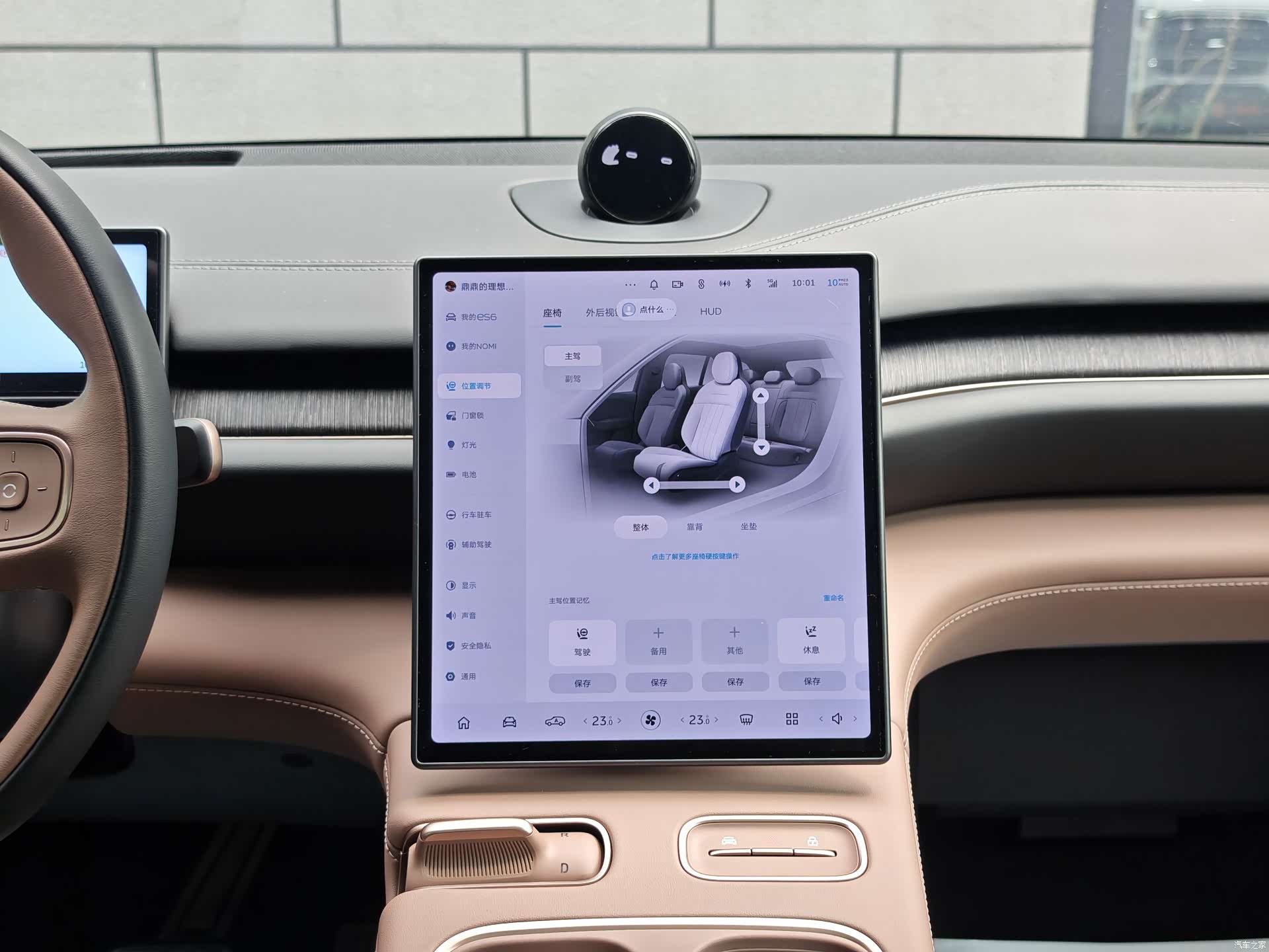NIO ES6, 2024 10