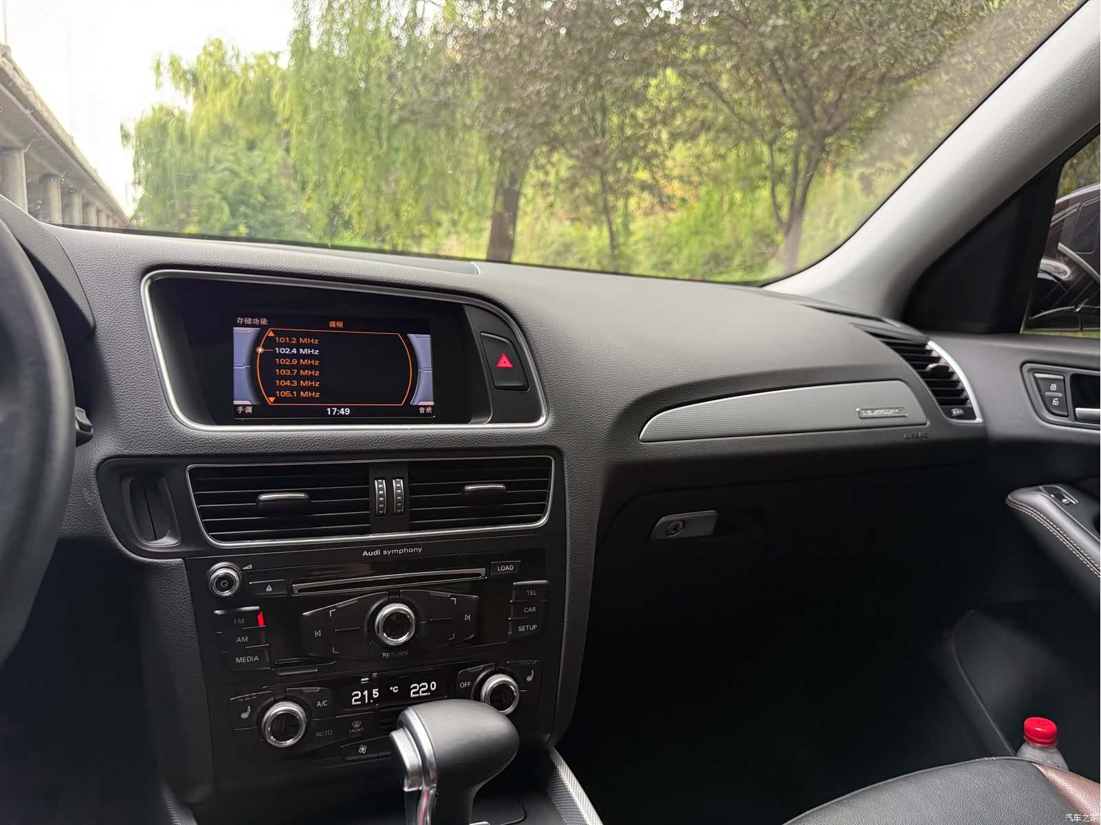 Audi Q5, 2018 18