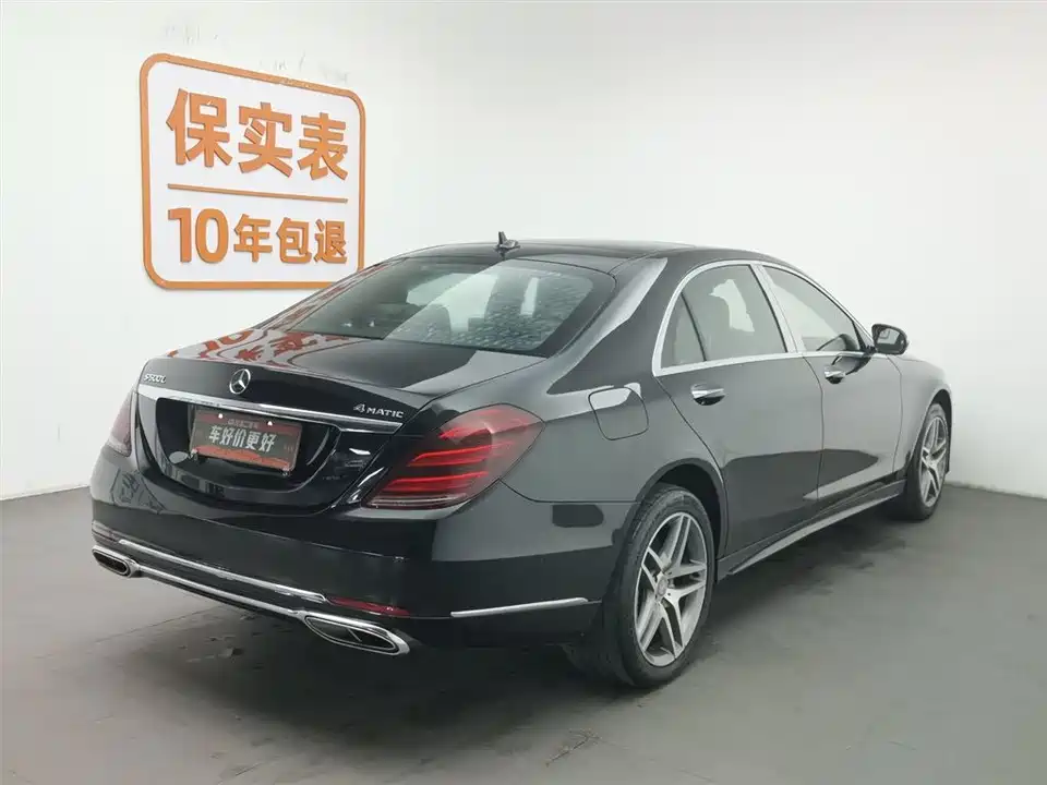 Mercedes-Benz S-class