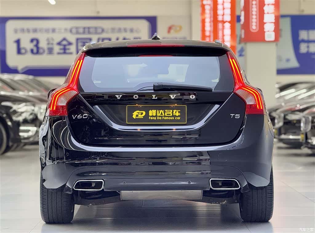 Volvo V60, 2014 2