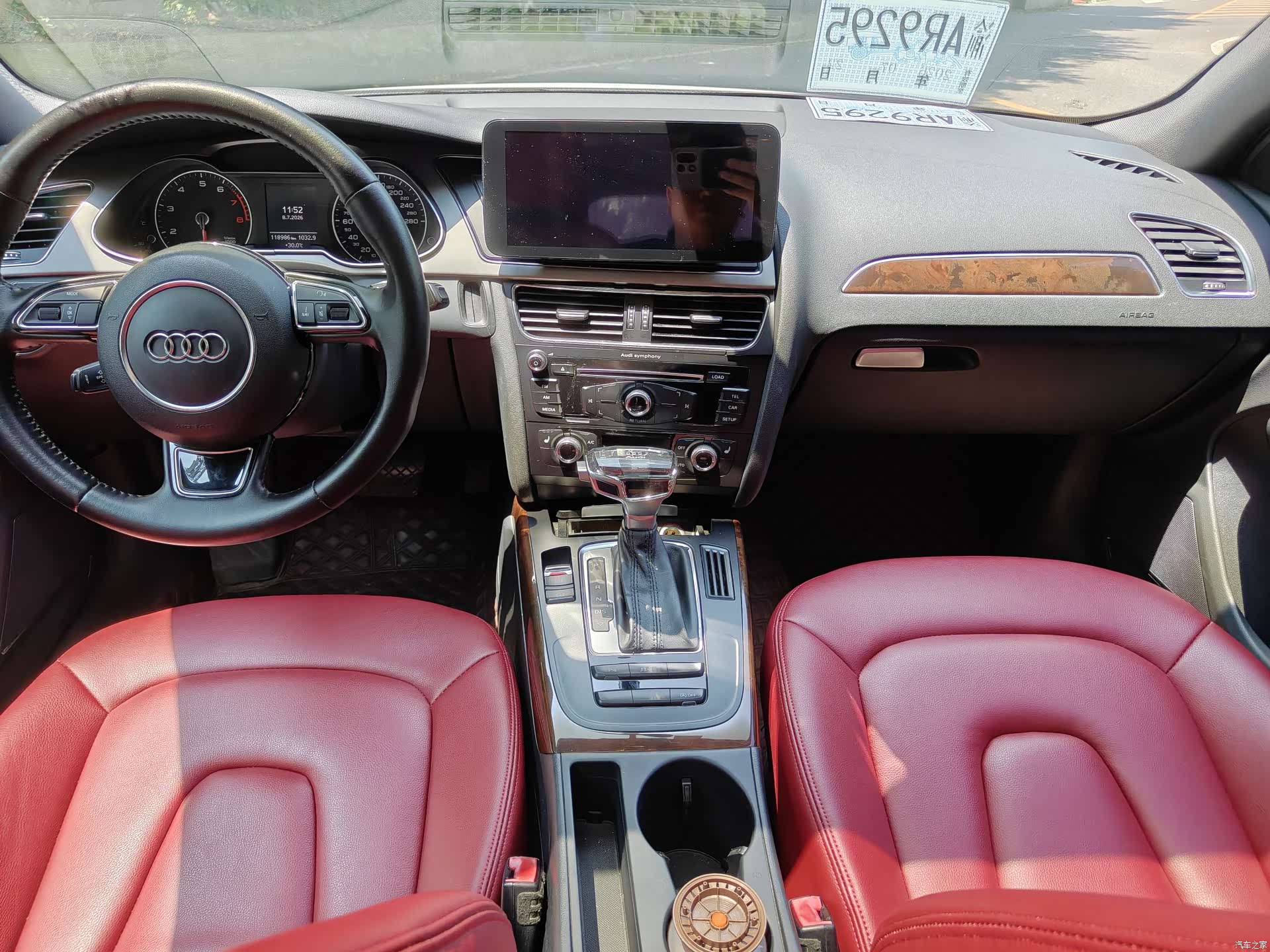 Audi A4L, 2015 11