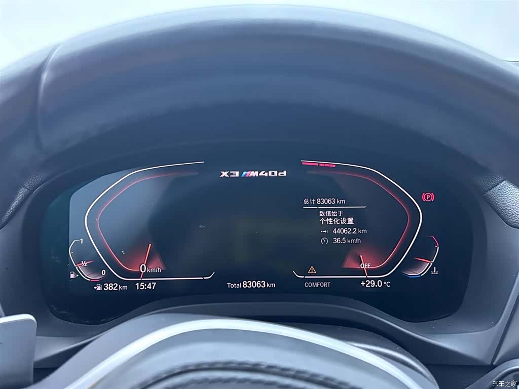 BMW X3, 2019 12