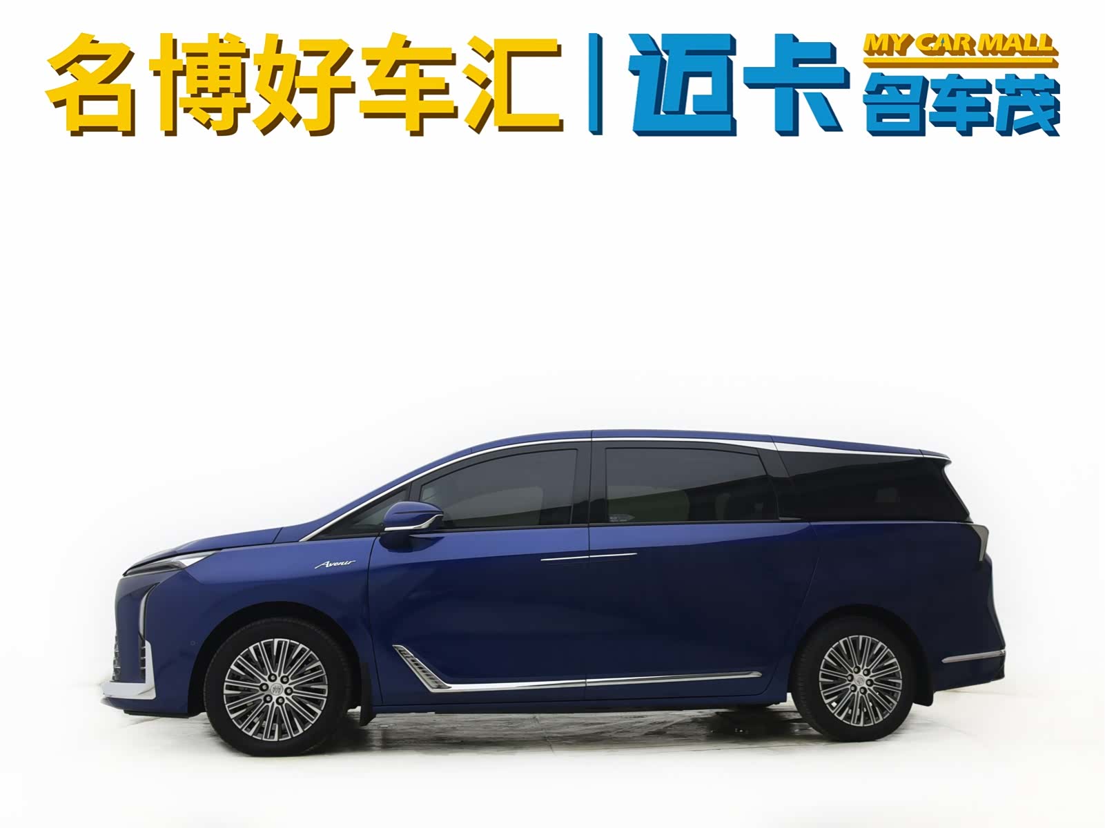 Buick GL8, 2024 2