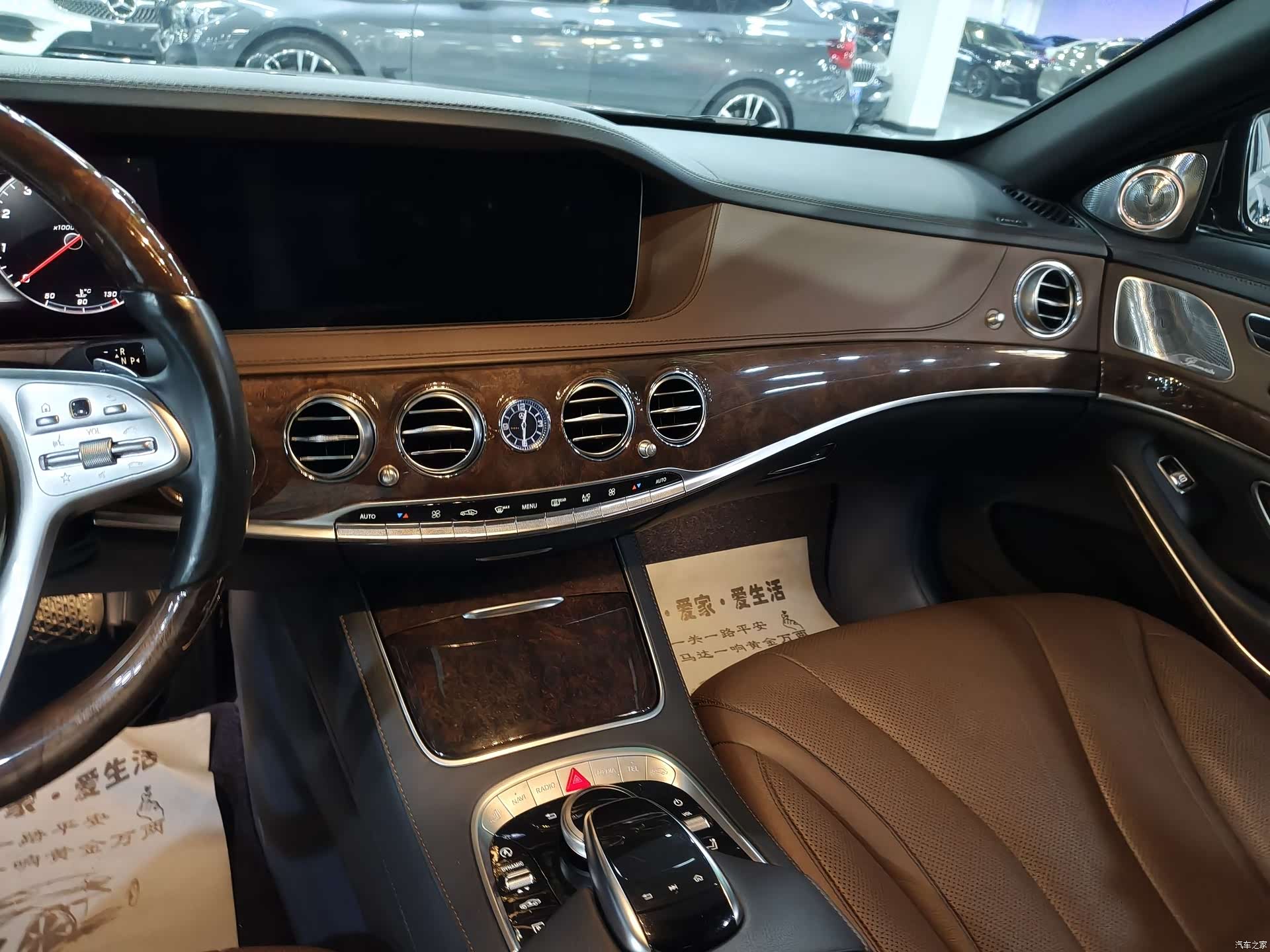 Mercedes-Benz S-Class, 2017 12
