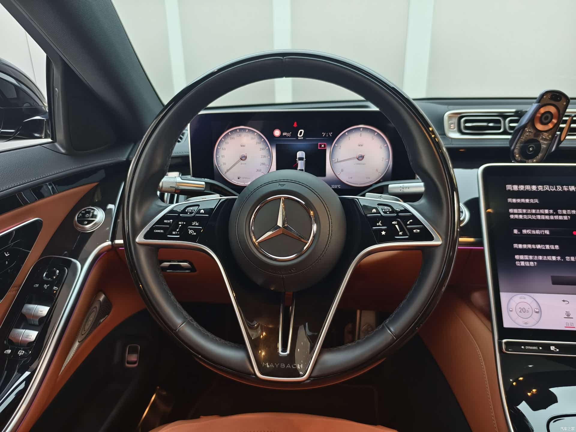 Maybach S-Class, 2023 11