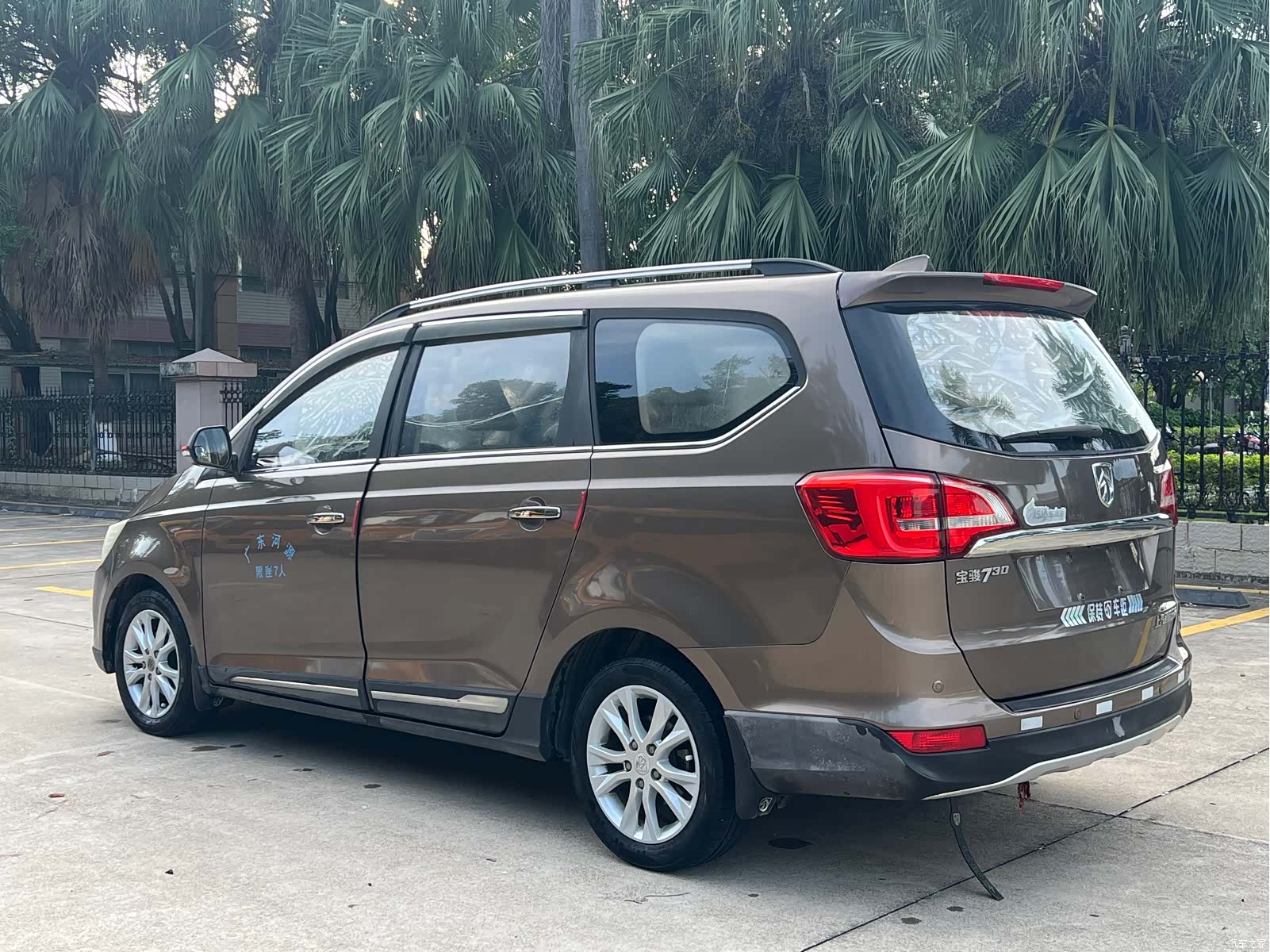 Wuling 730, 2016 7
