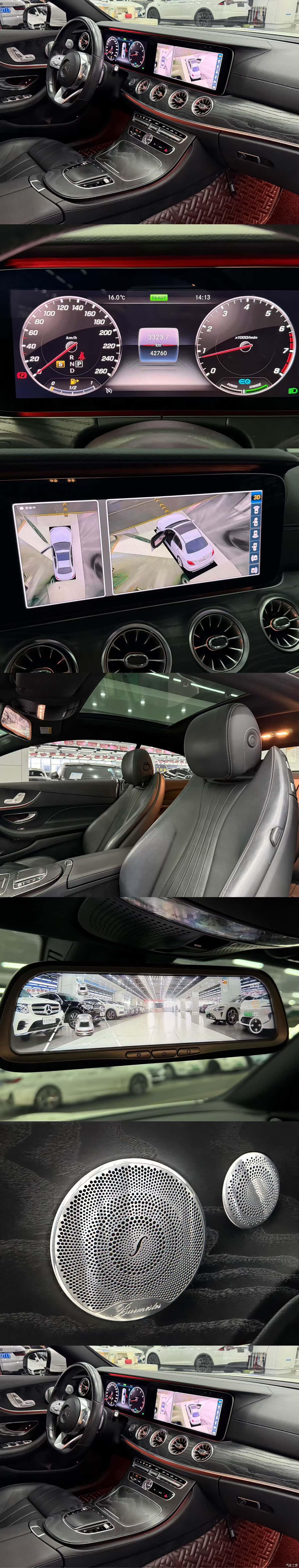 Mercedes-Benz E-Class, 2020 7
