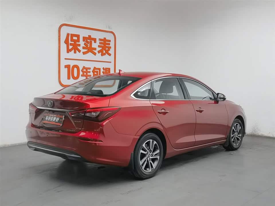 Changan Yidong