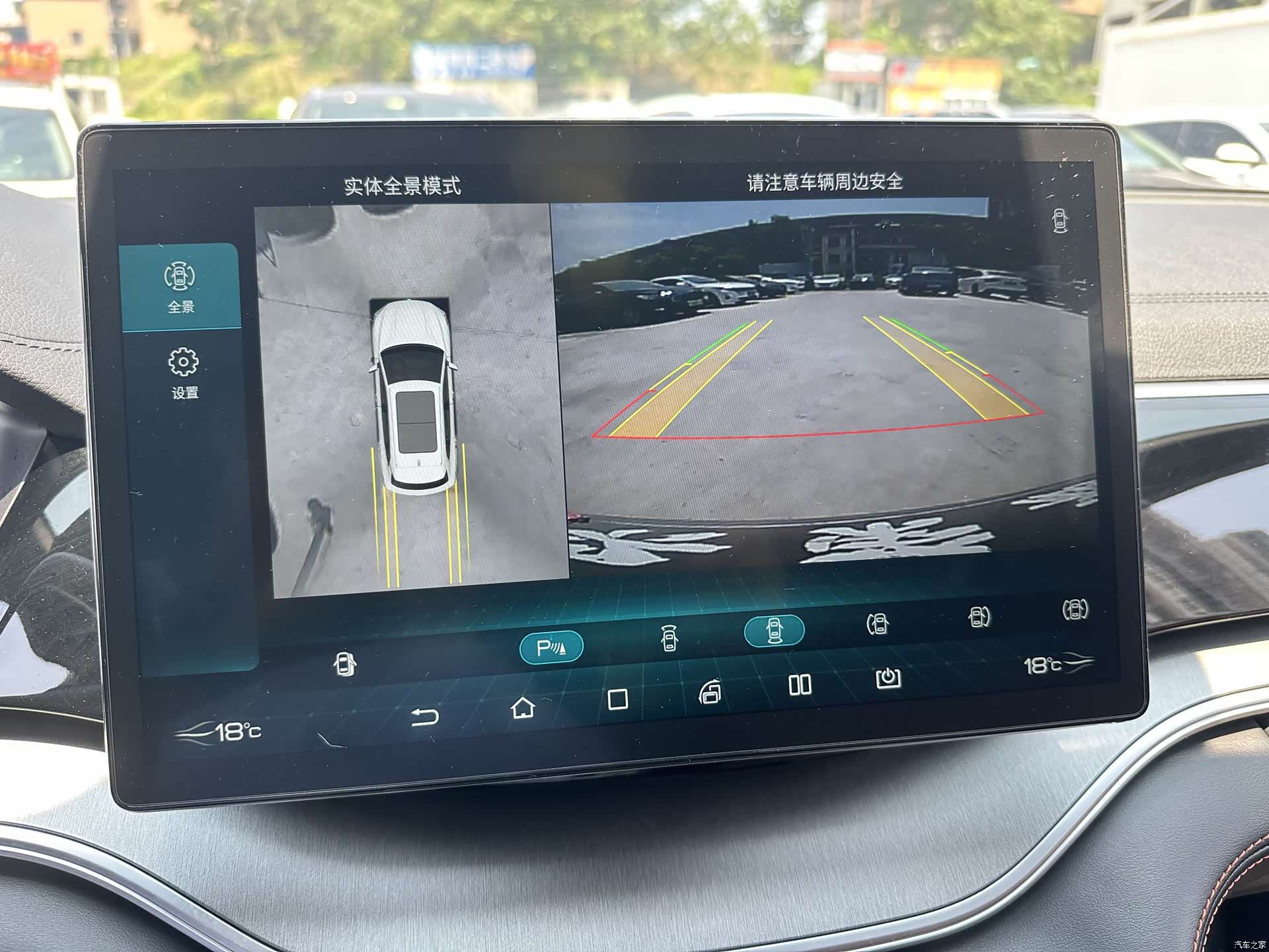 BYD Song, 2021 21