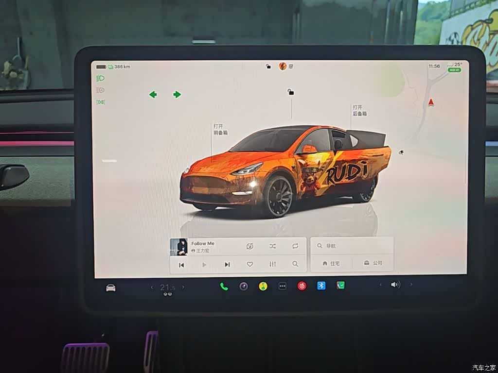 Tesla Model Y, 2023 13