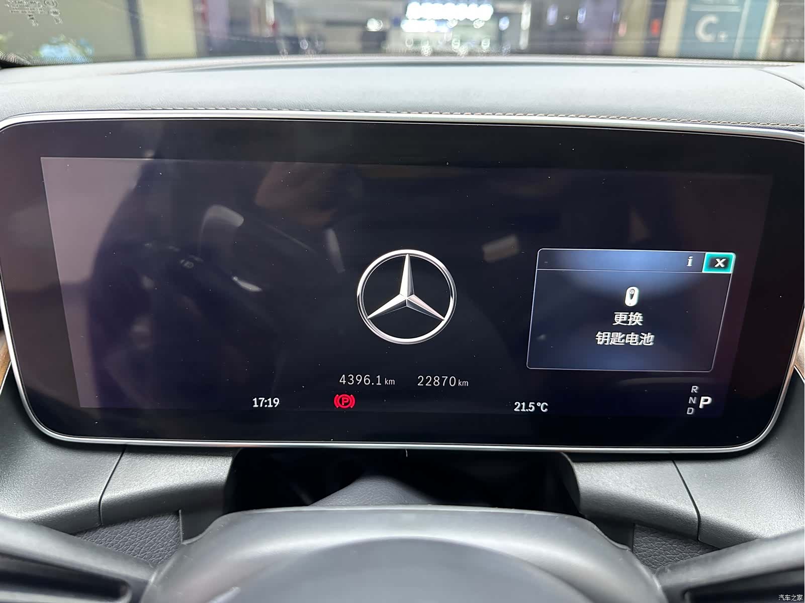 Mercedes-Benz GLC, 2023 16
