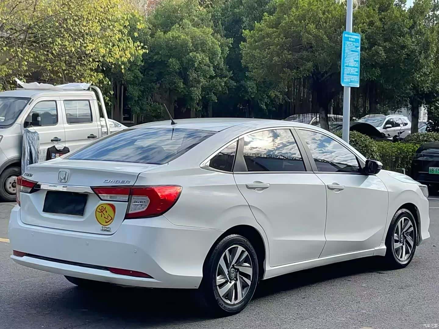 Honda Crider, 2020 6