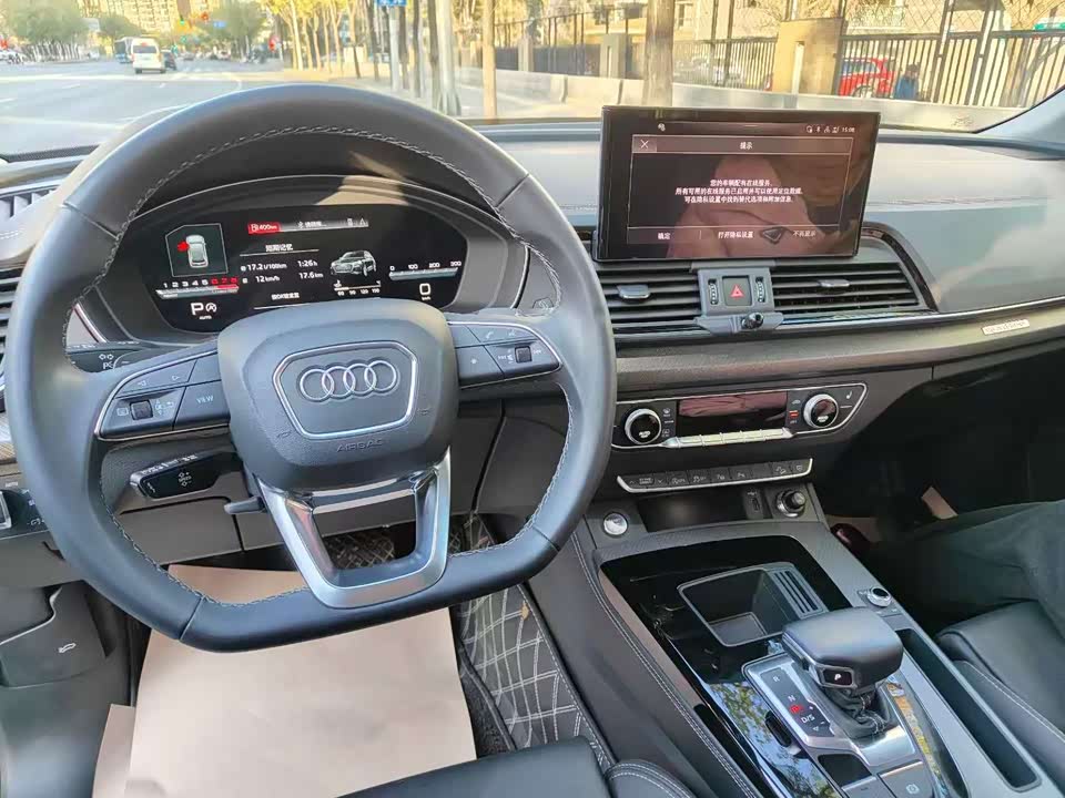 Audi Q5L