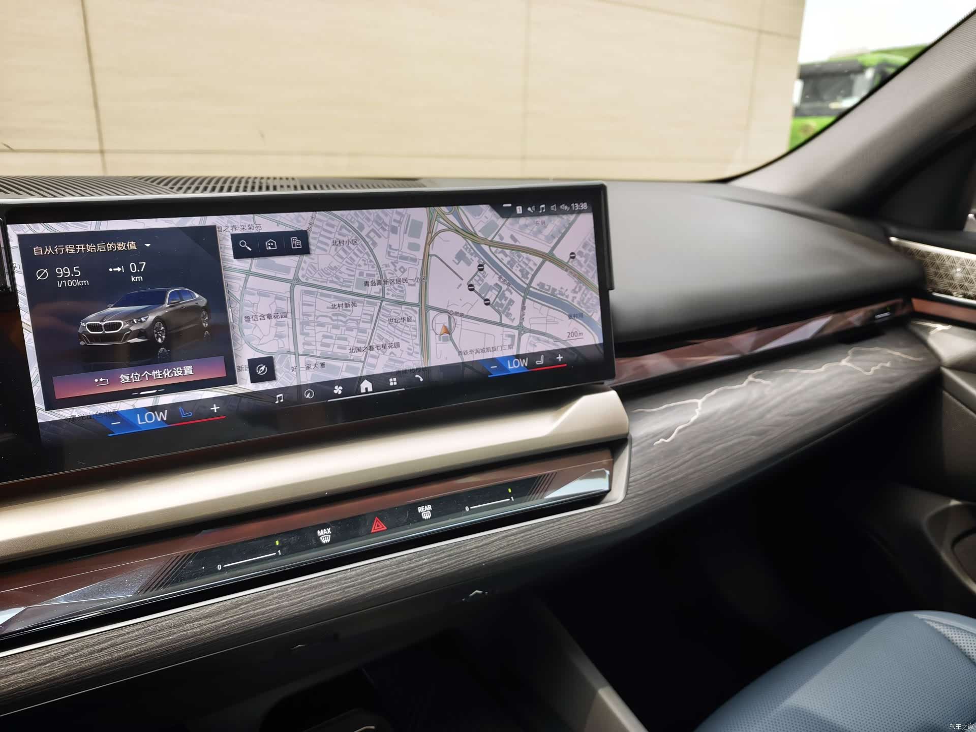 BMW 5 Series, 2024 7