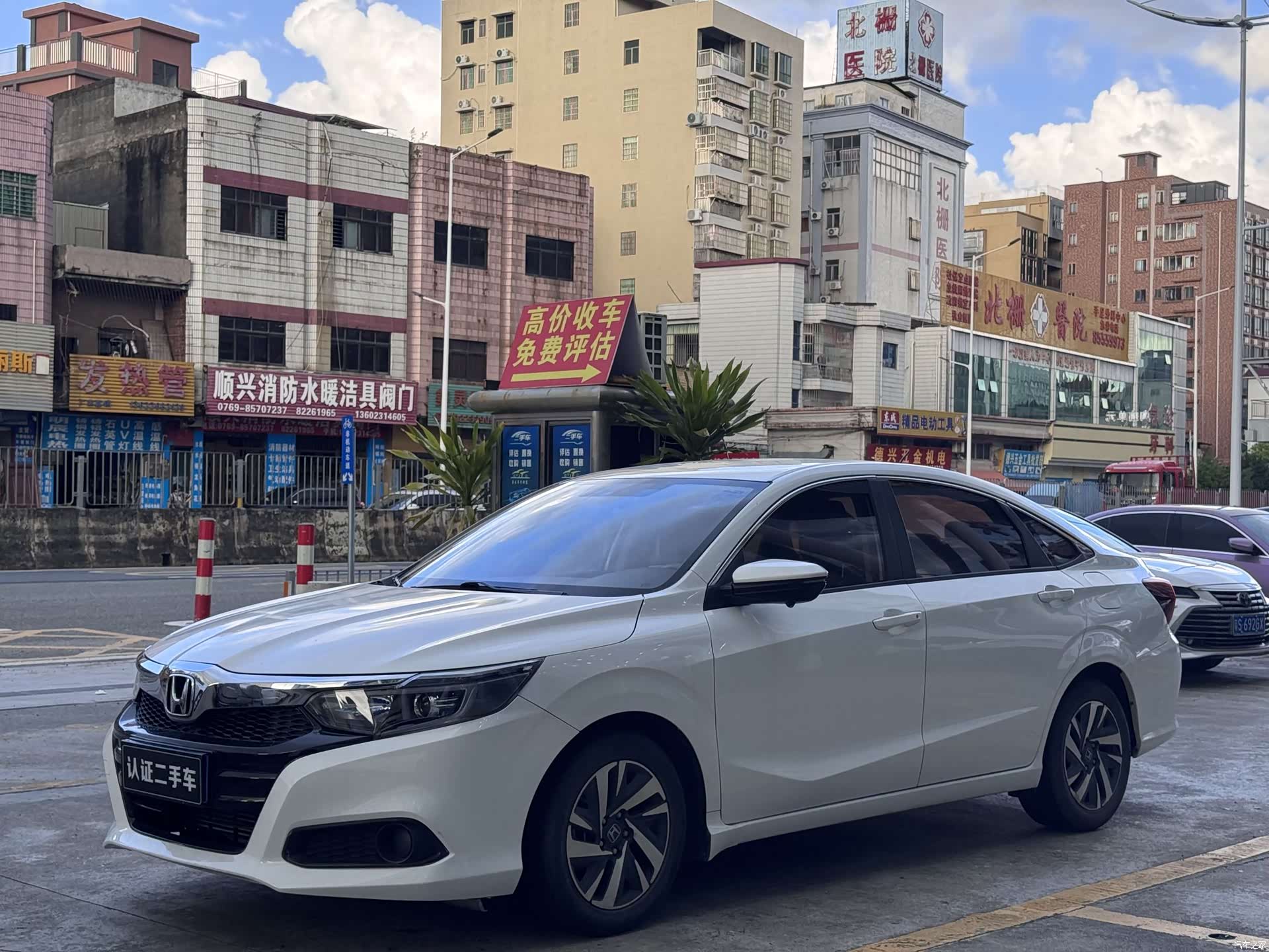 Honda Crider