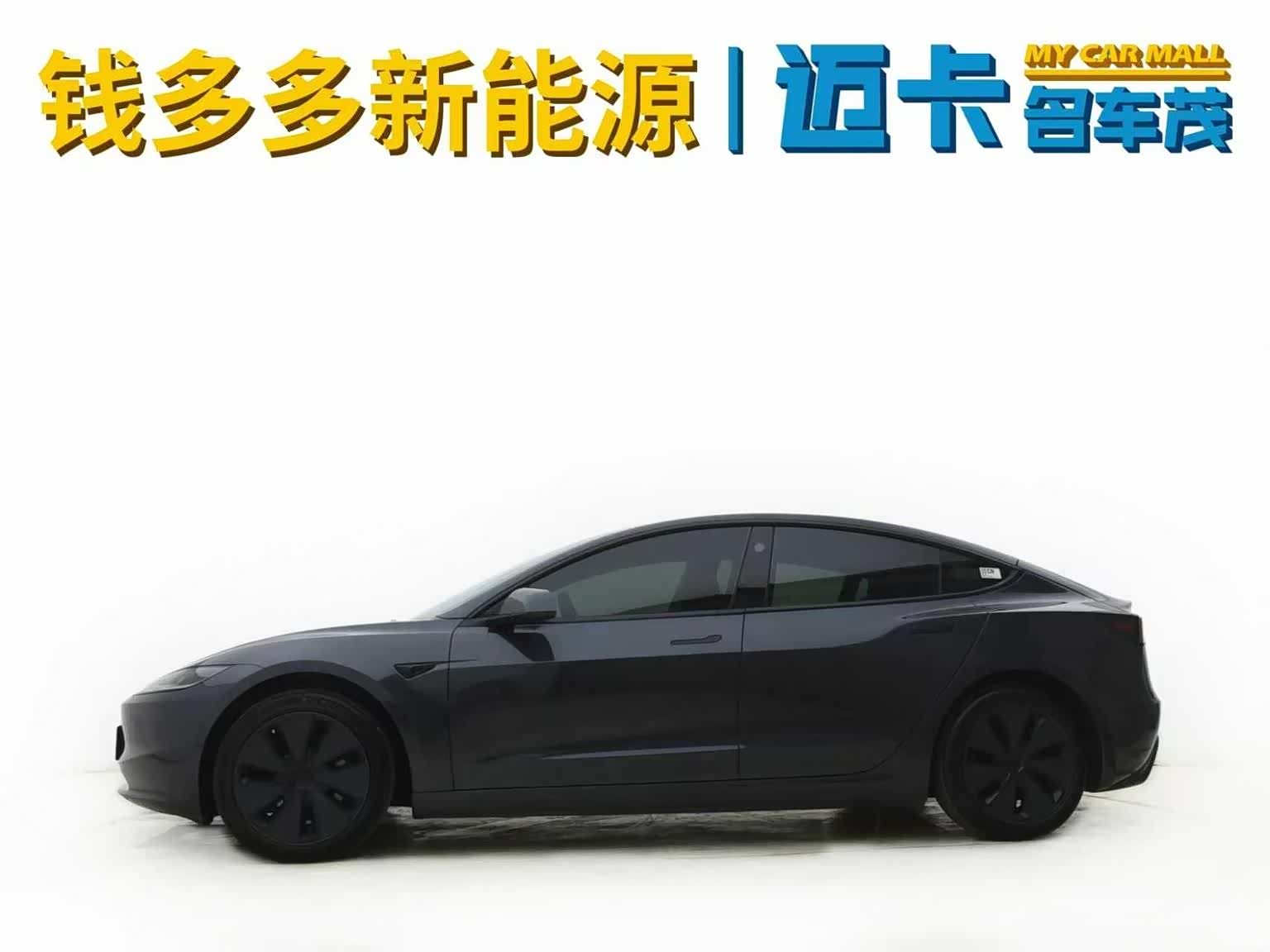 Tesla Model 3, 2024 3