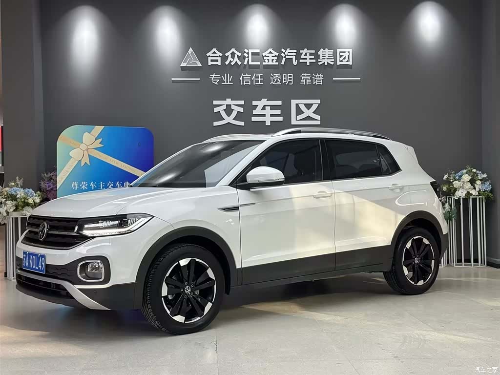 Volkswagen Tacqua, 2024 1