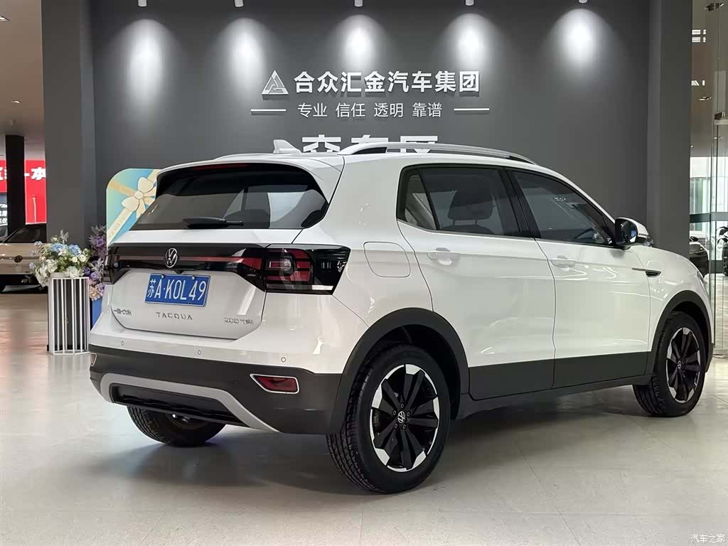 Volkswagen Tacqua, 2024 3