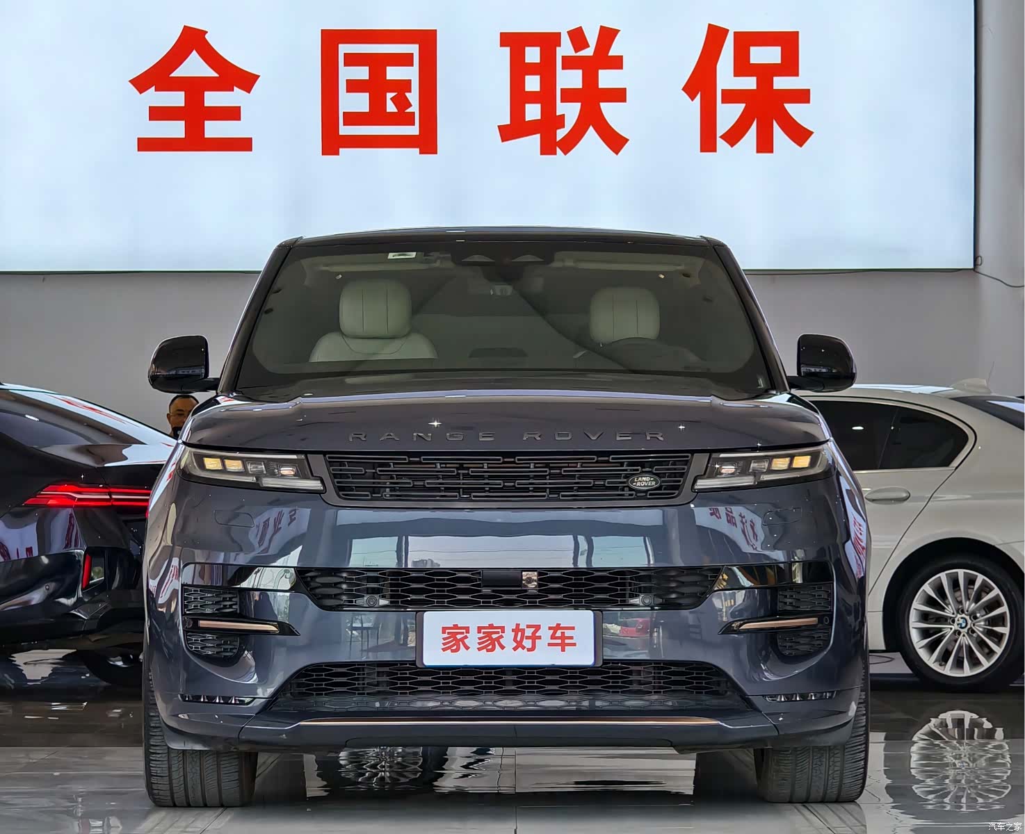 Land Rover Range Rover, 2023 19