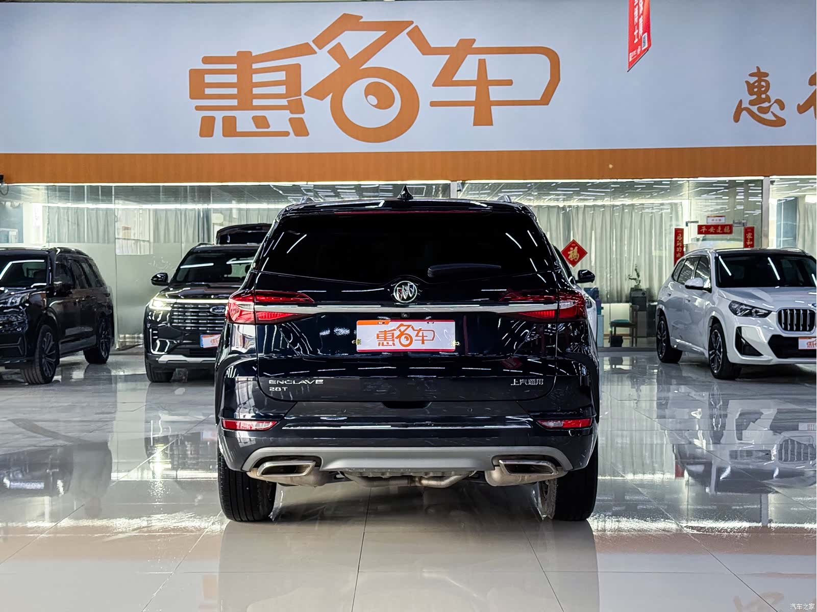 Buick Enclave, 2021 15