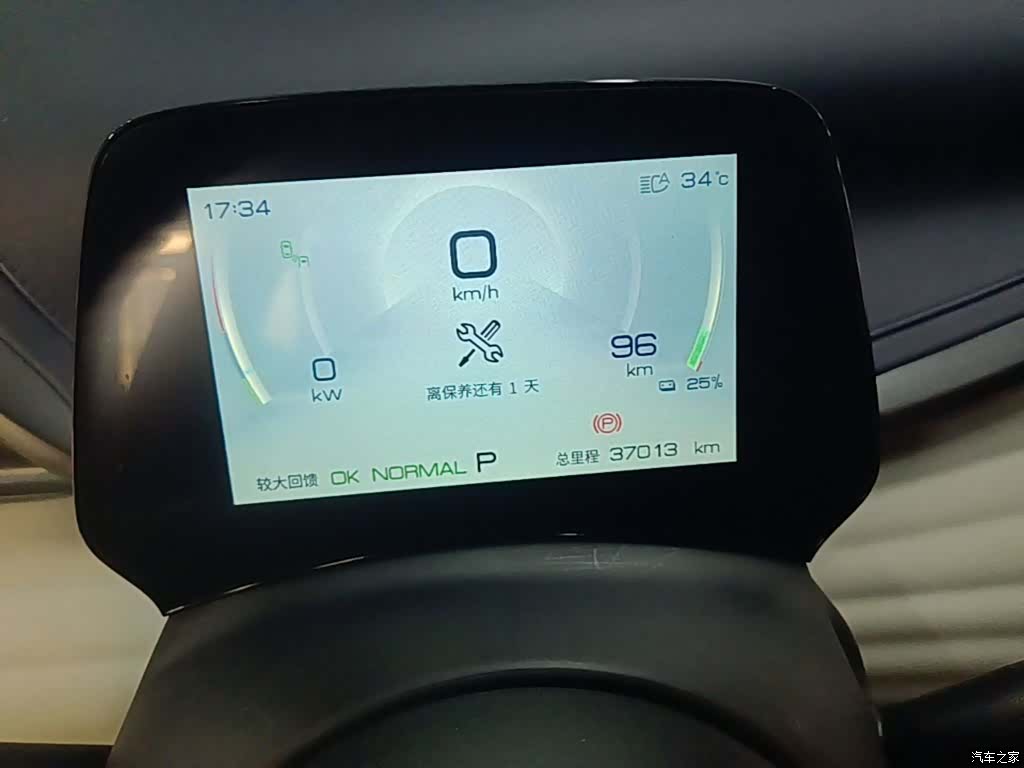 BYD Yuan, 2023 12