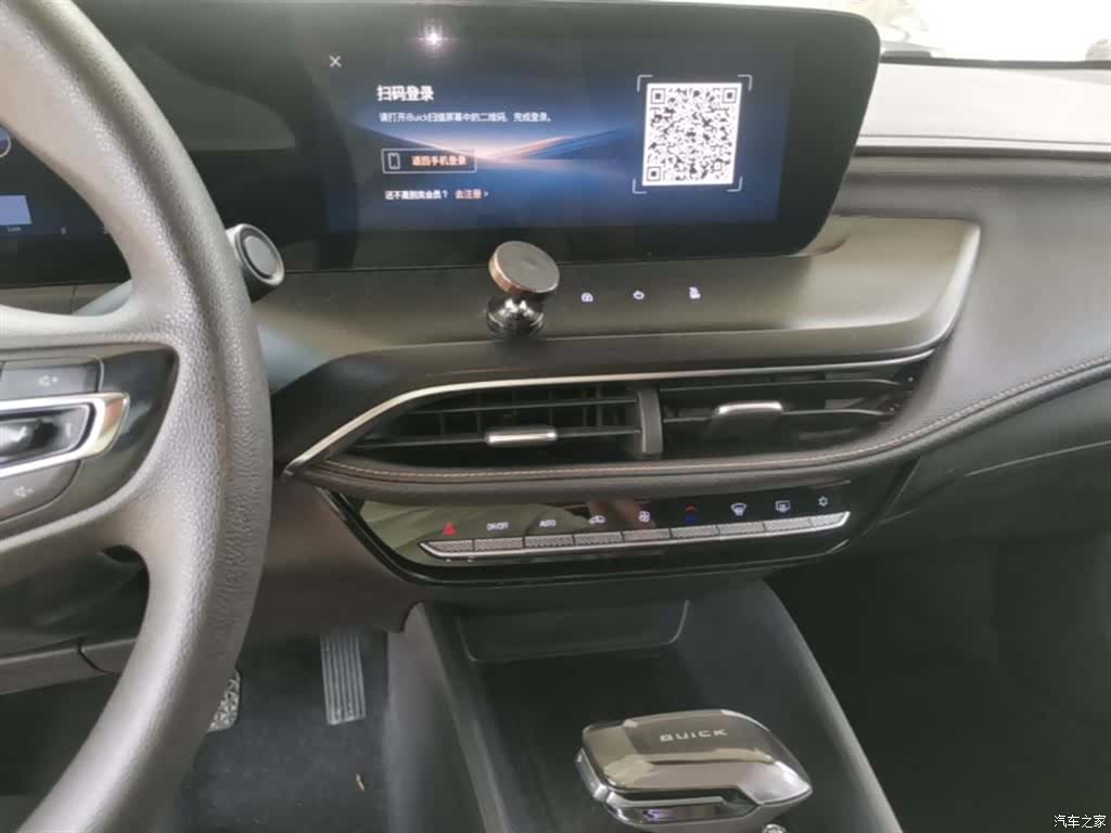 Buick Verano, 2023 13