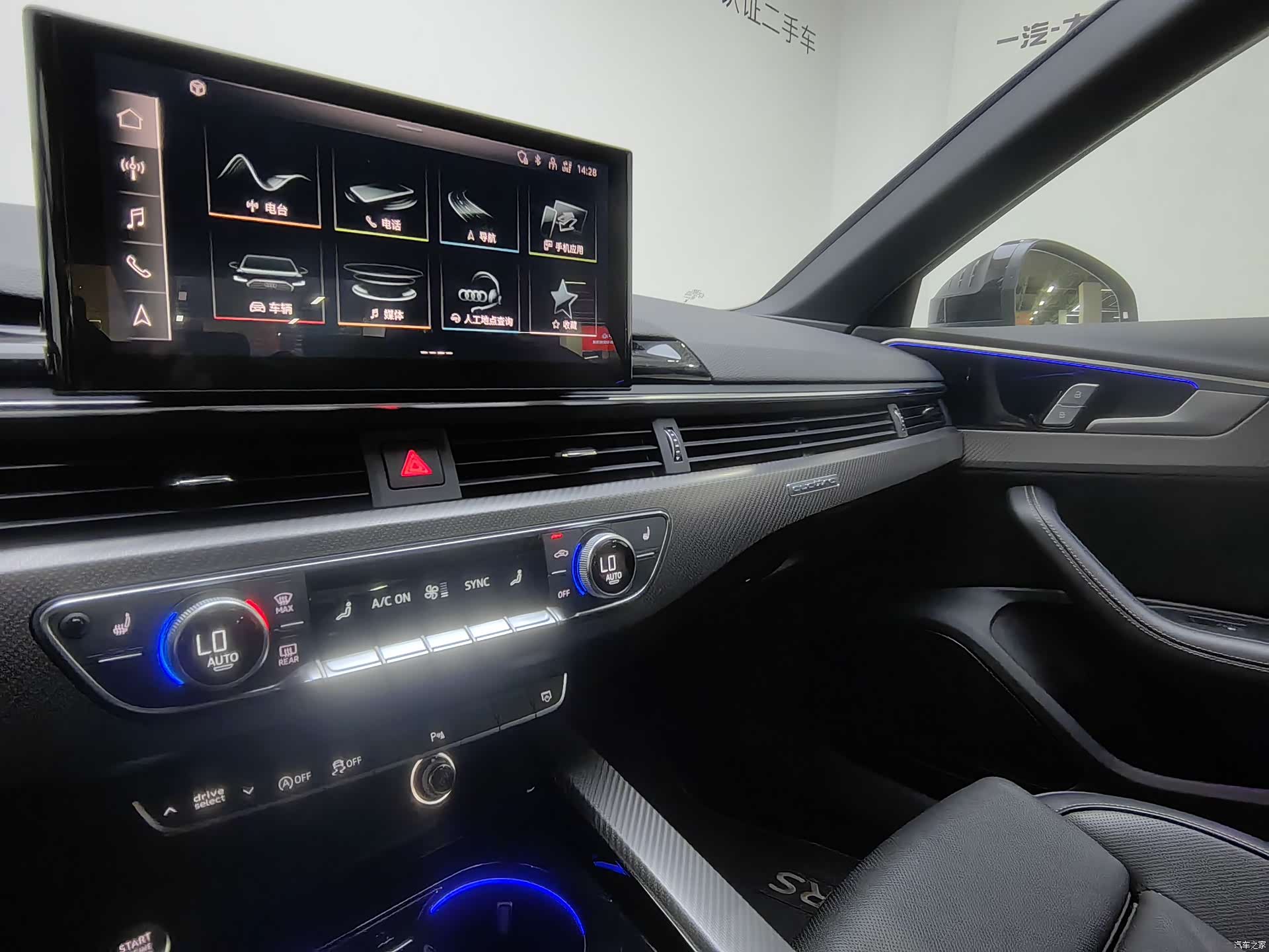 Audi A4L, 2024 6