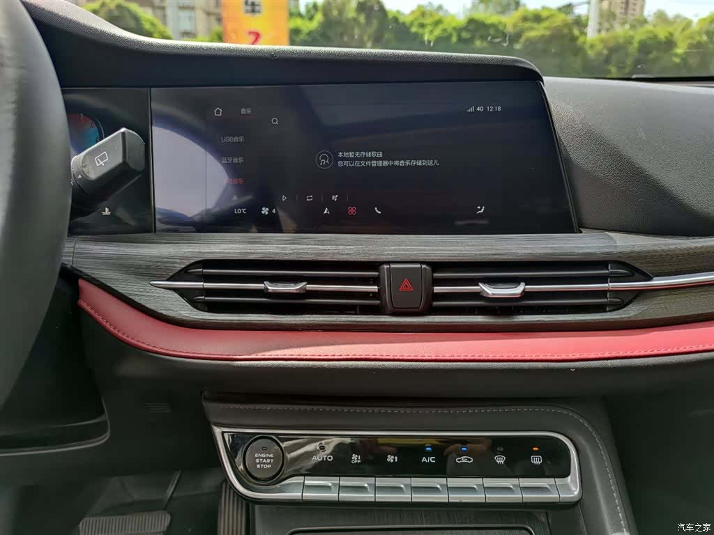 Changan CS55, 2020 13