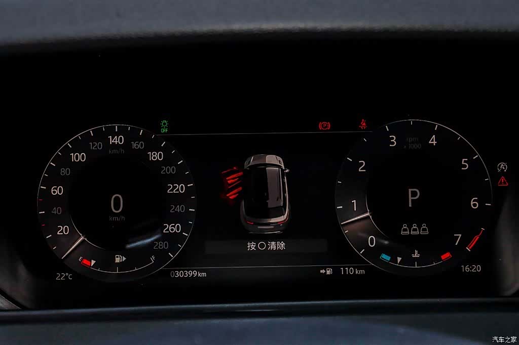 Land Rover Range Rover, 2023 14